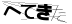 CAPTCHA